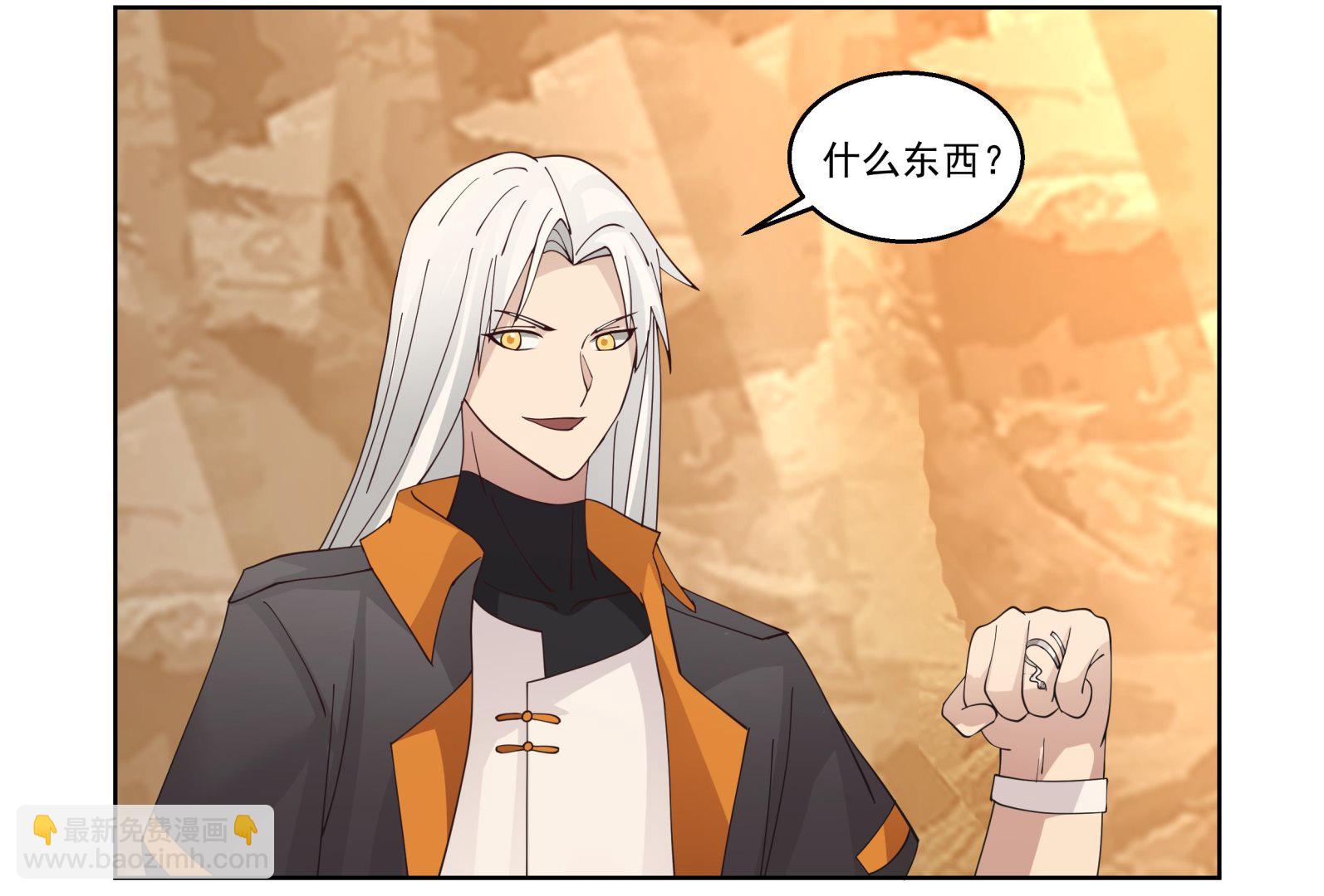 第580话 哭泣黑剑-第580话