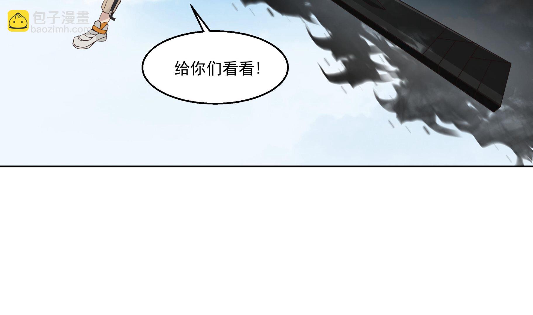 第580话 哭泣黑剑-第580话