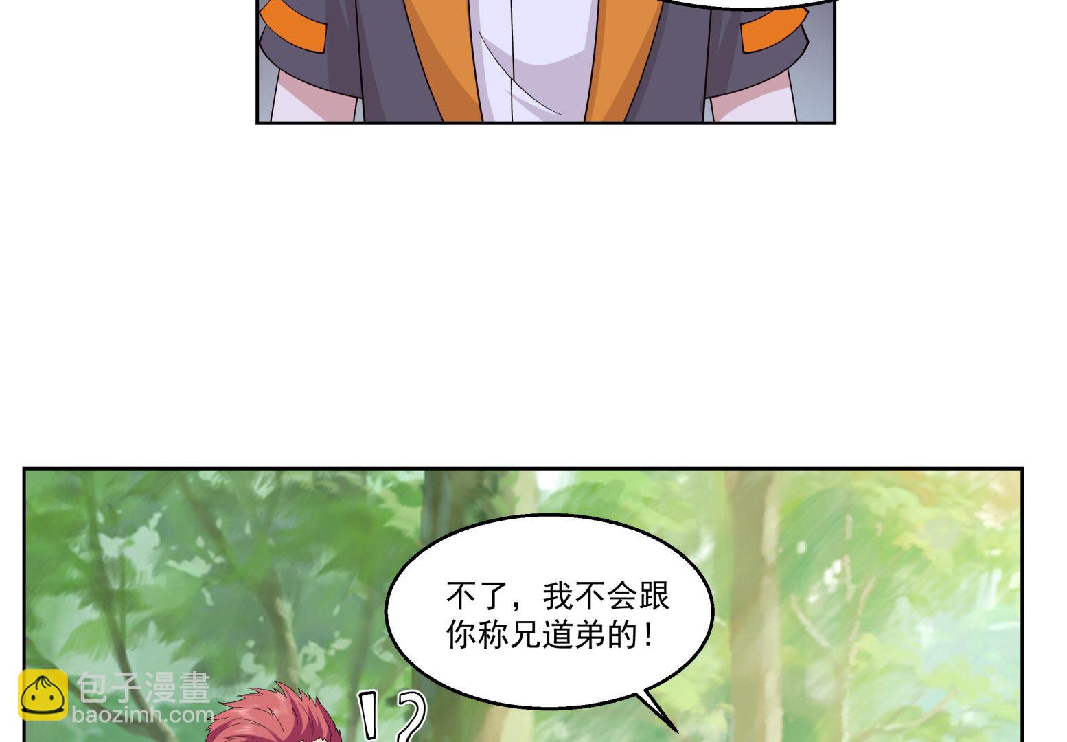 第582话 义结金兰？-第582话