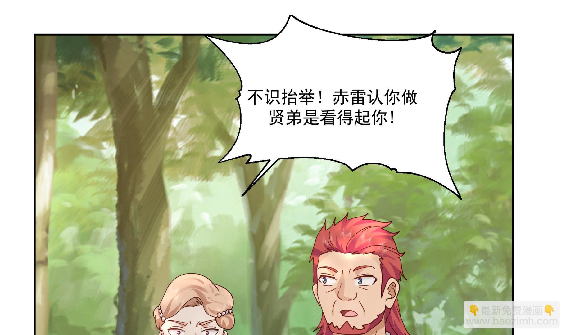 第582话 义结金兰？-第582话