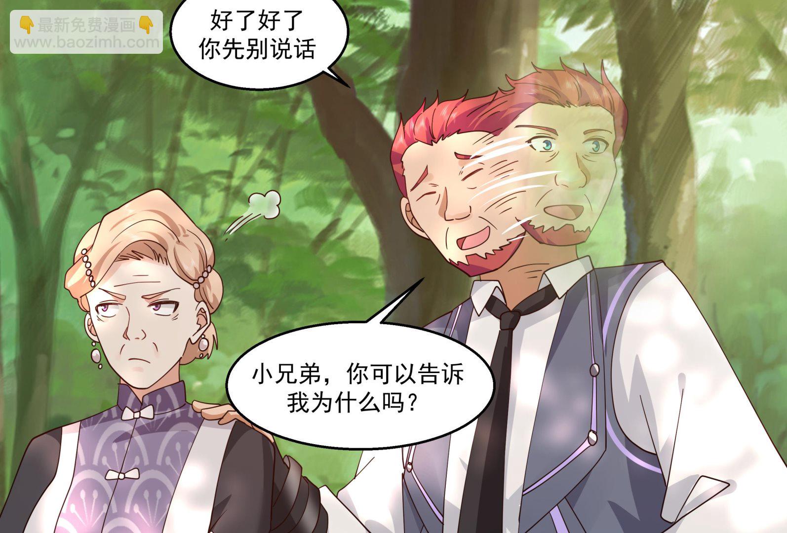 第582话 义结金兰？-第582话