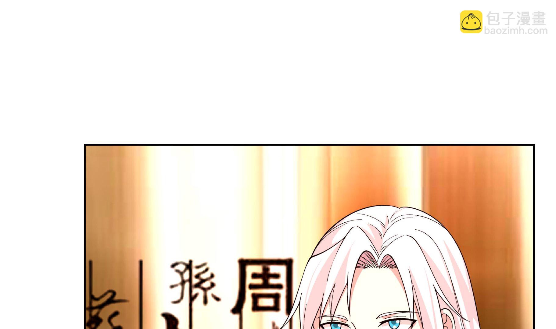 第582话 义结金兰？-第582话