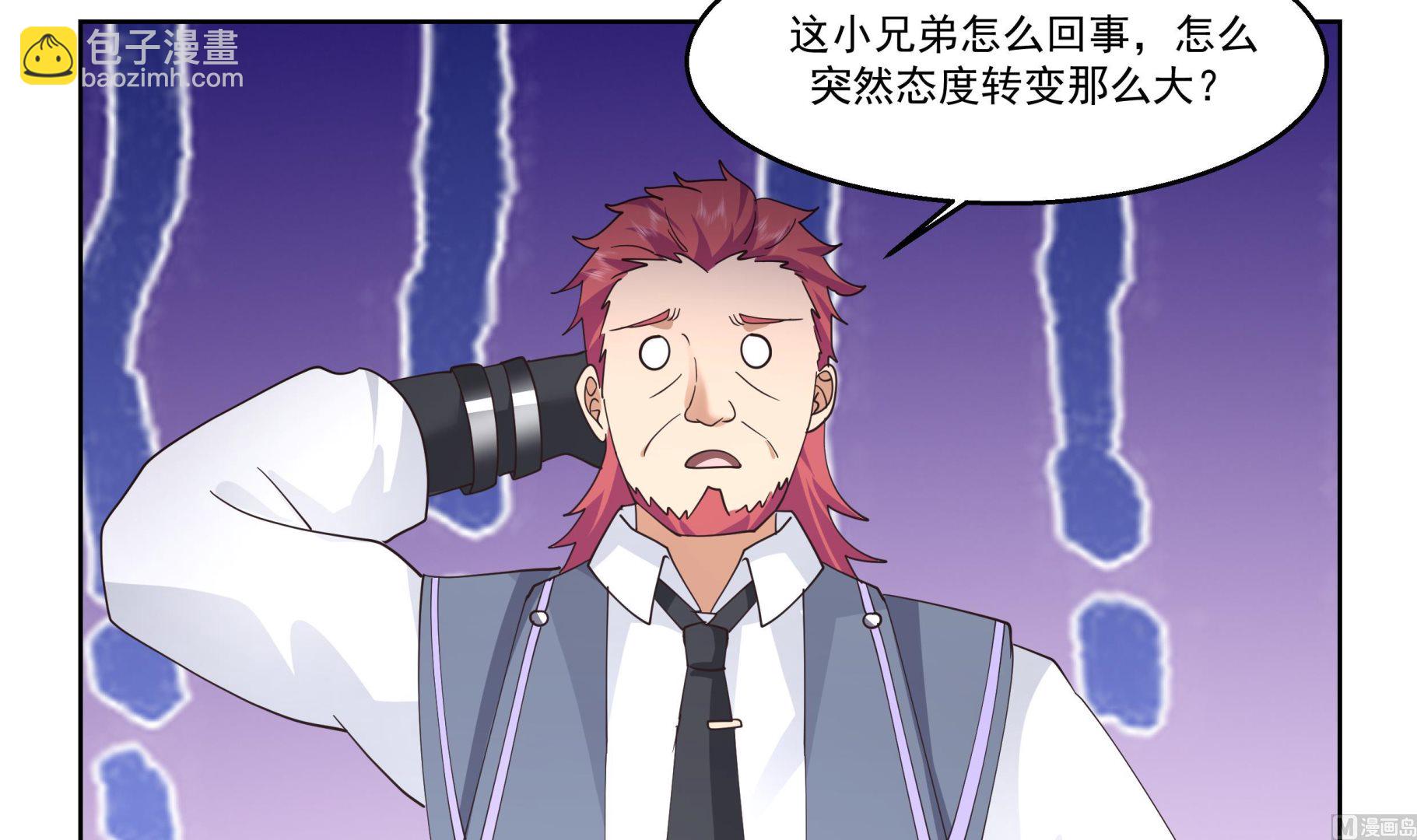 第582话 义结金兰？-第582话