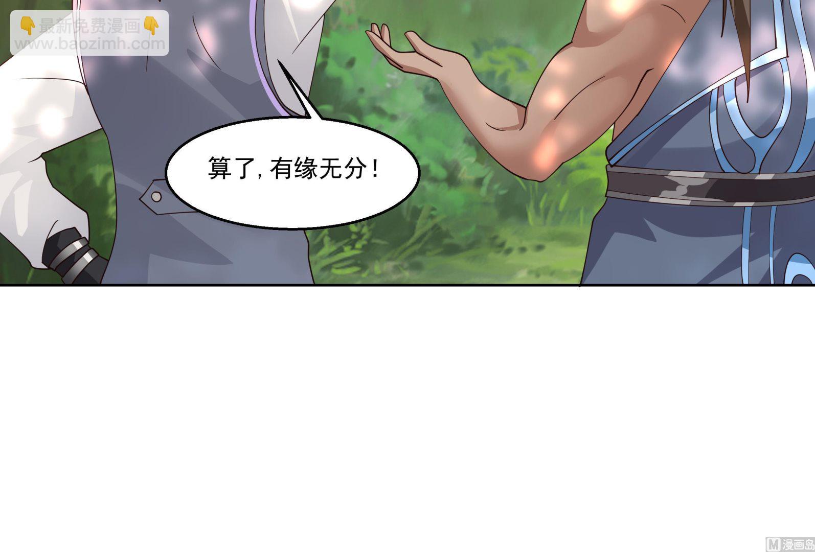 第582话 义结金兰？-第582话