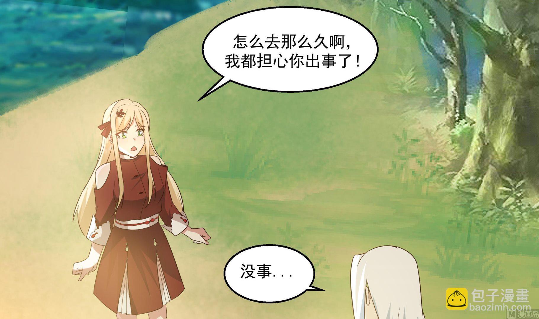 第582话 义结金兰？-第582话