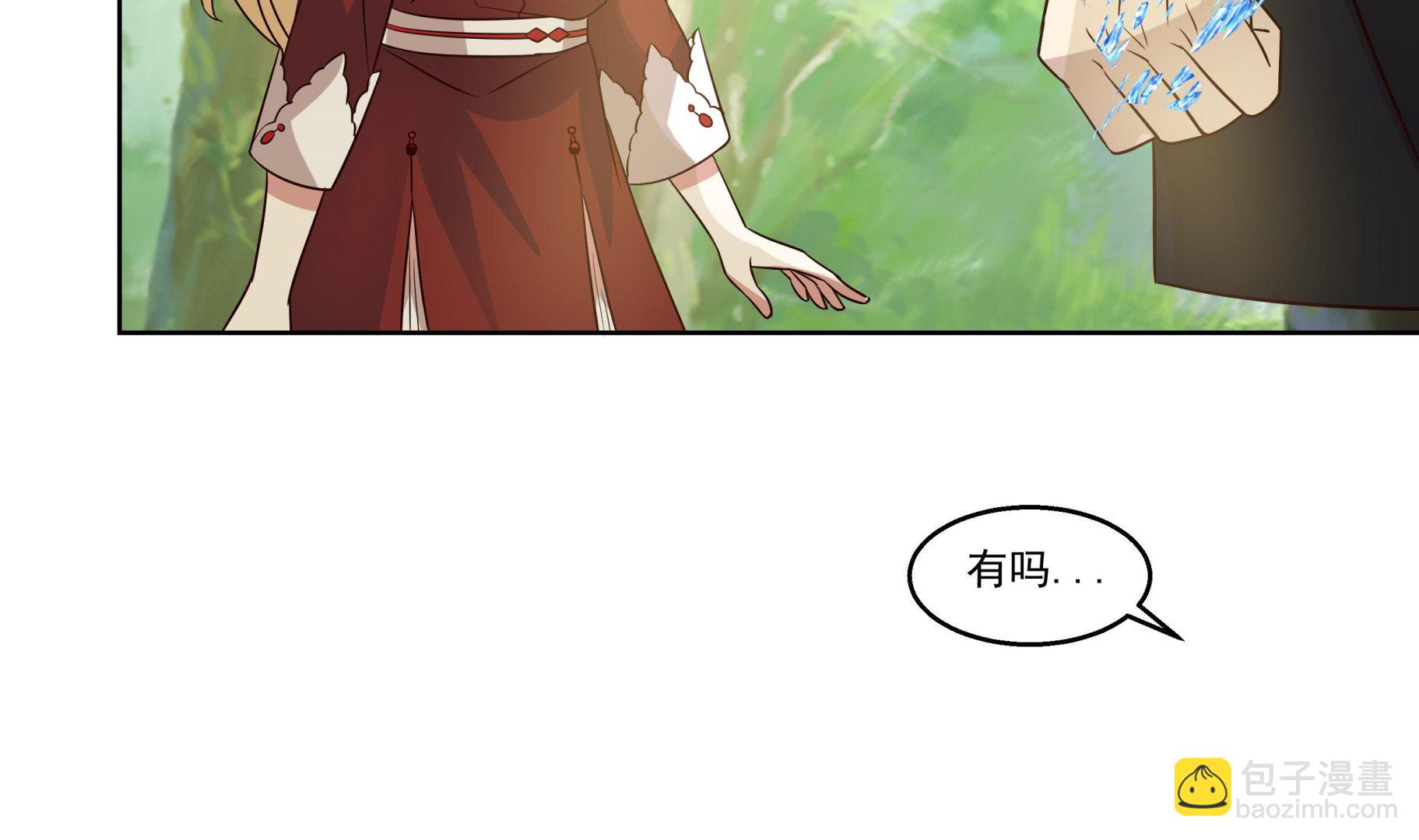 第582话 义结金兰？-第582话