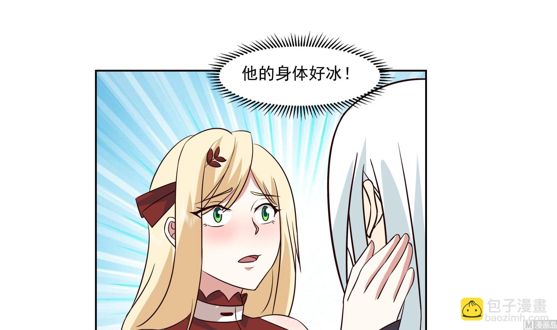 第582话 义结金兰？-第582话