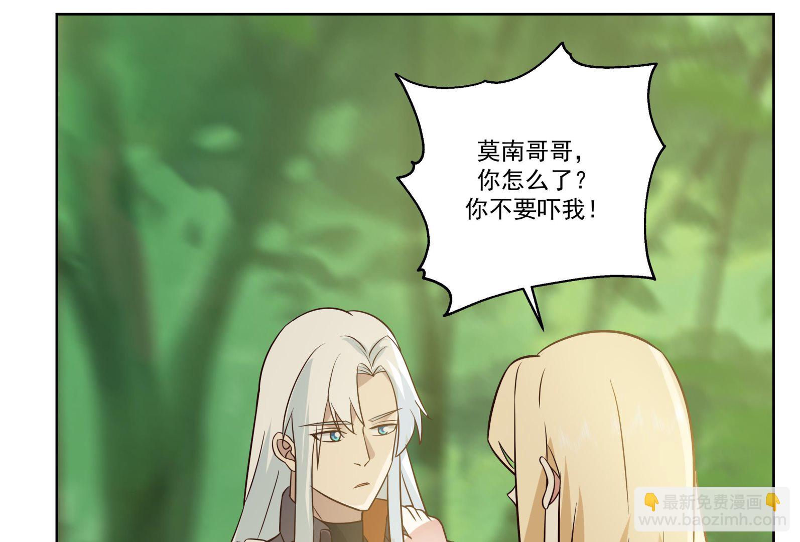 第582话 义结金兰？-第582话
