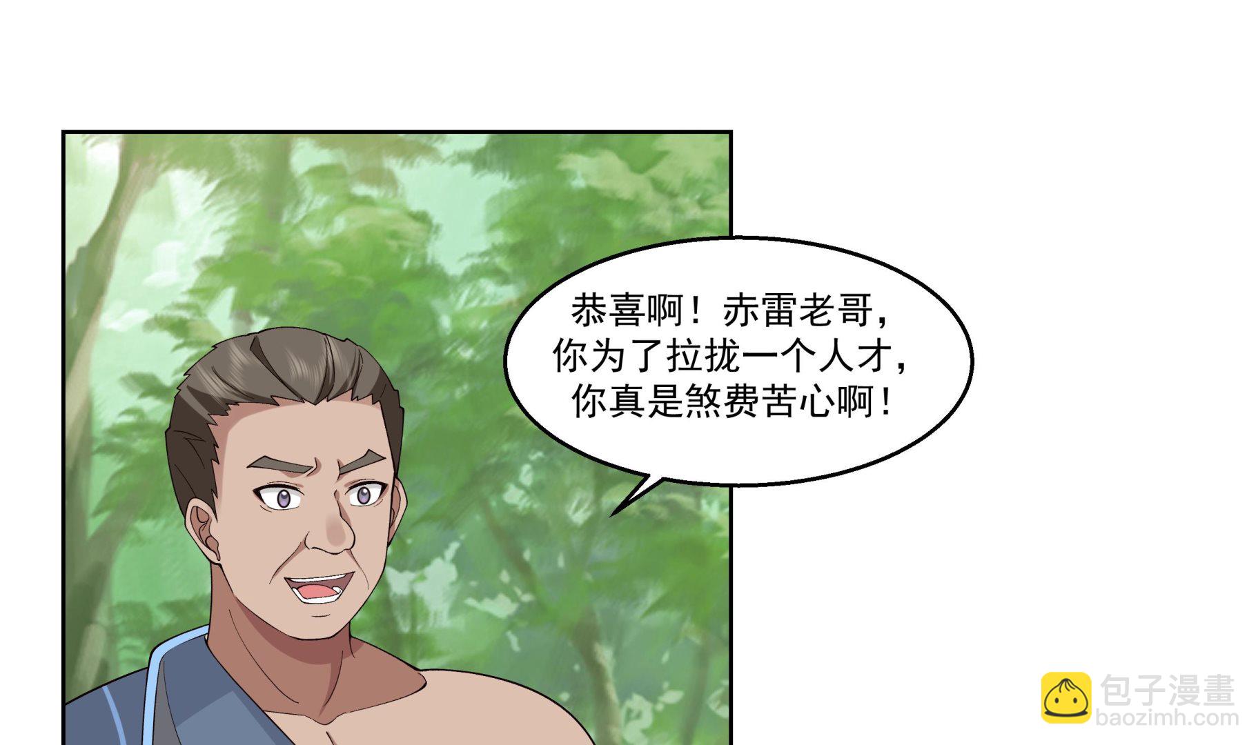 第582话 义结金兰？-第582话