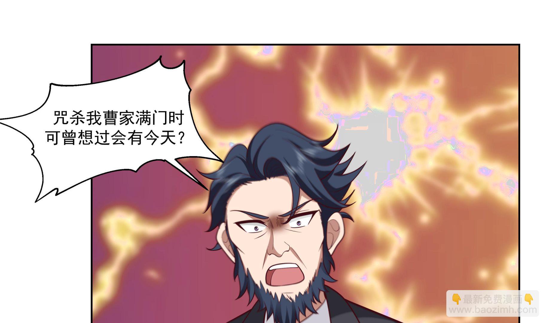 第584话 曹门曹坤-第584话