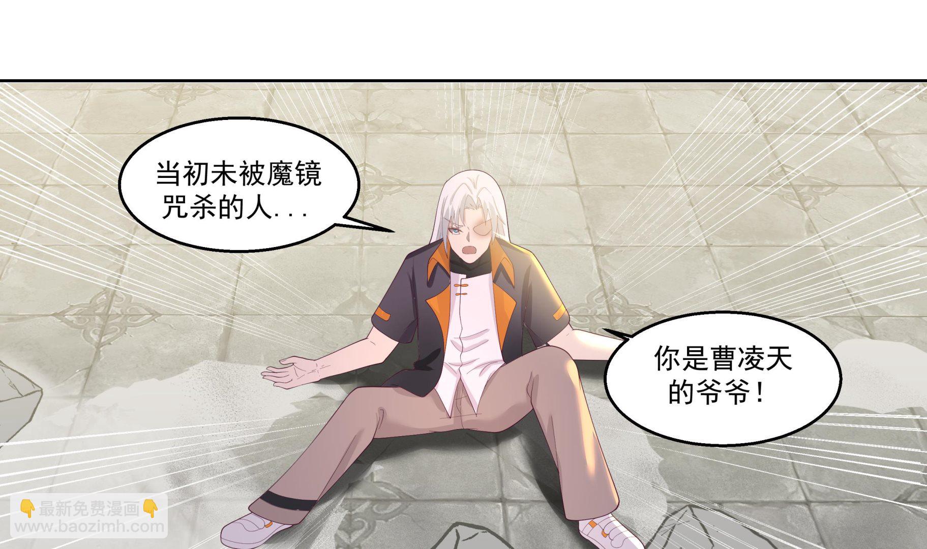 第584话 曹门曹坤-第584话