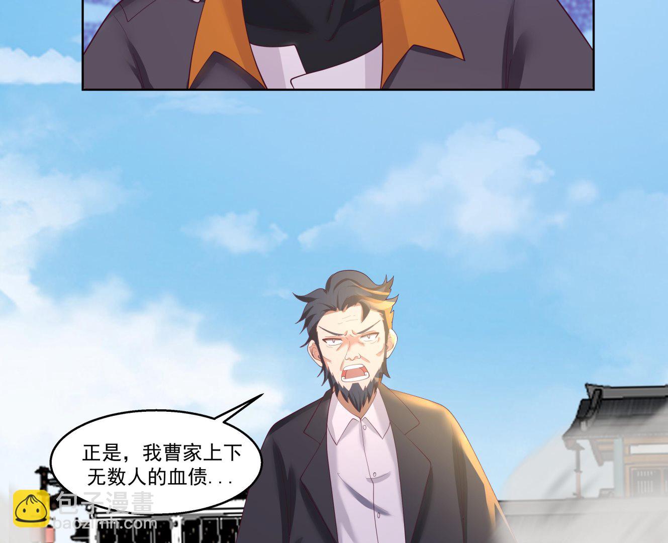 第584话 曹门曹坤-第584话