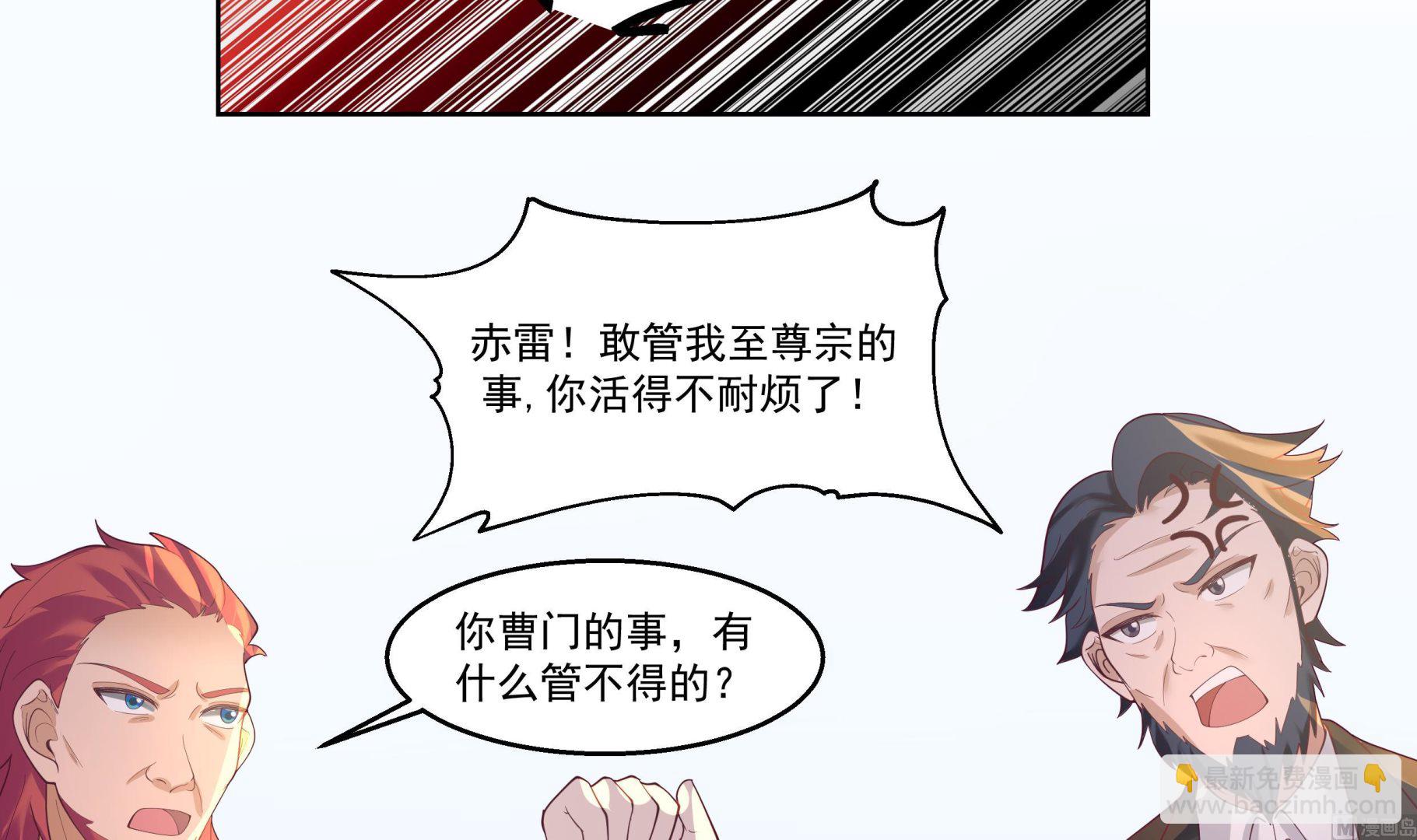 第584话 曹门曹坤-第584话