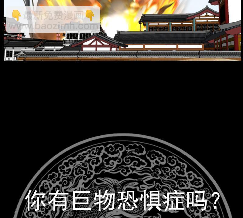 第584话 曹门曹坤-第584话