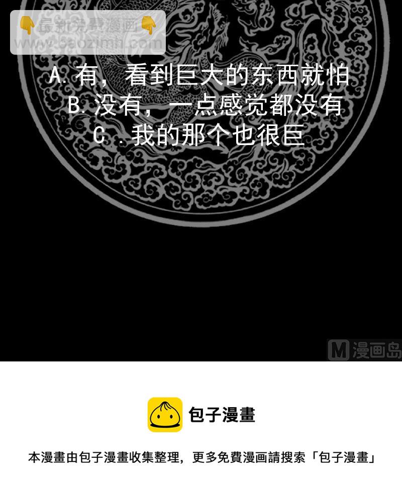 第584话 曹门曹坤-第584话