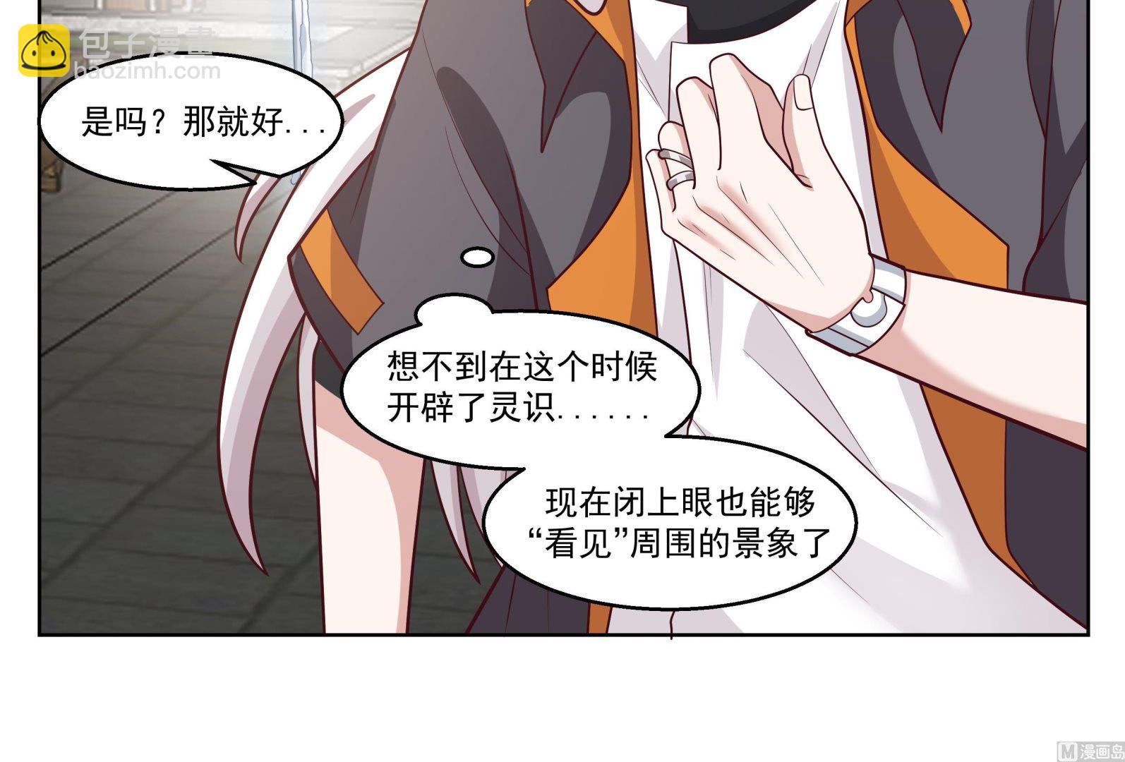 第584话 曹门曹坤-第584话