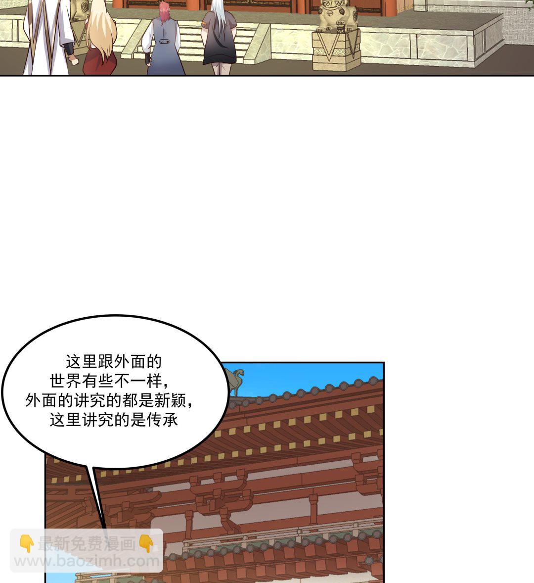 第586话 赵府-第586话