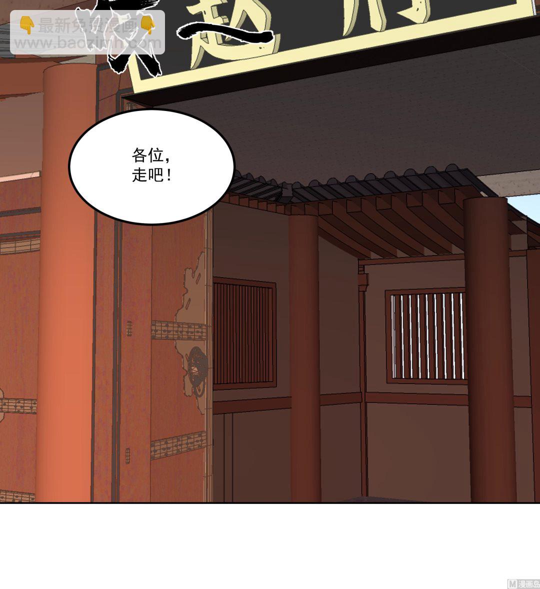 第586话 赵府-第586话