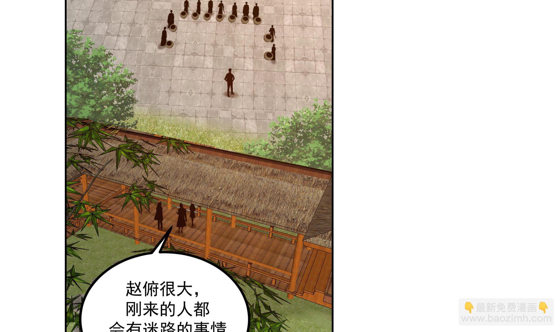 第586话 赵府-第586话