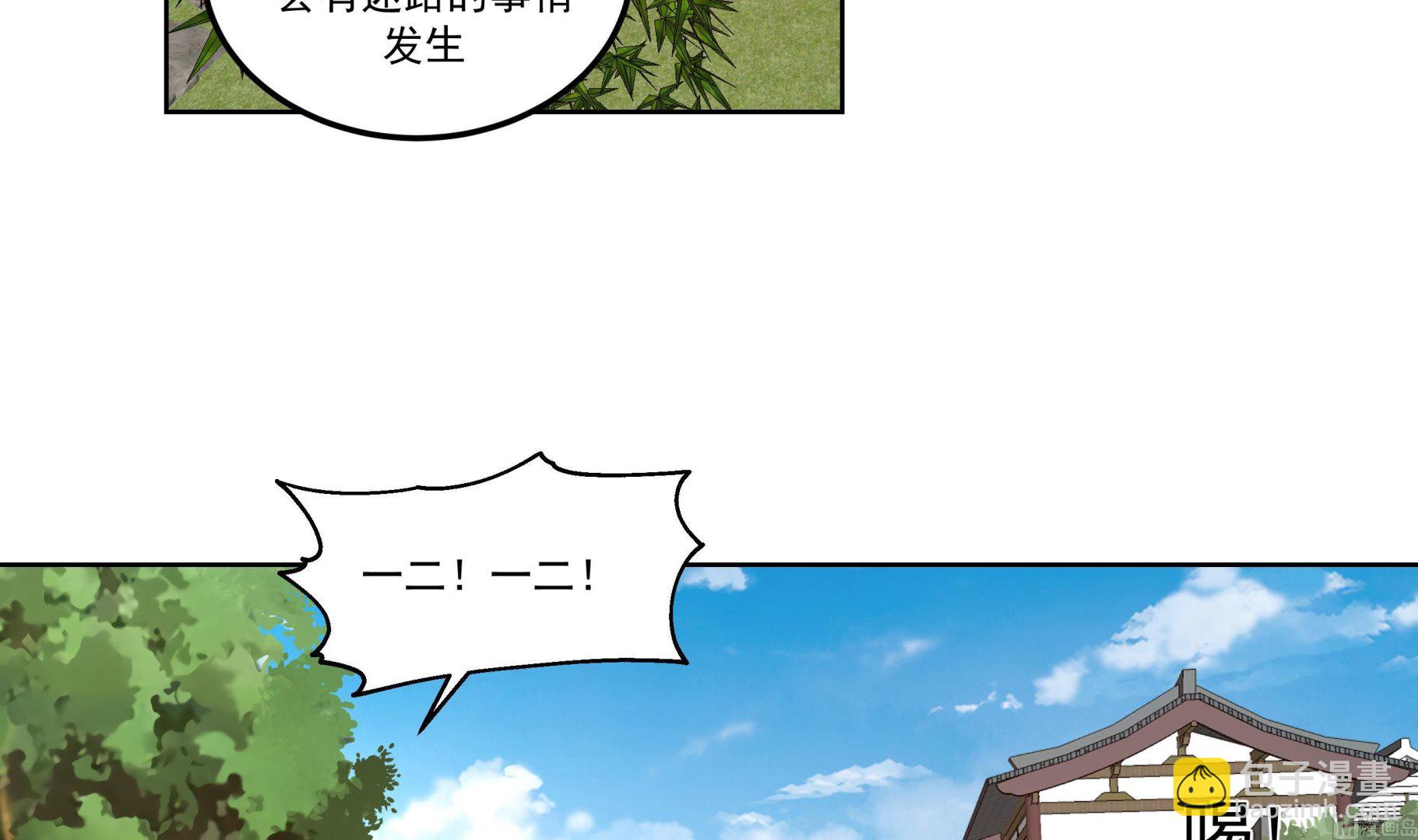 第586话 赵府-第586话
