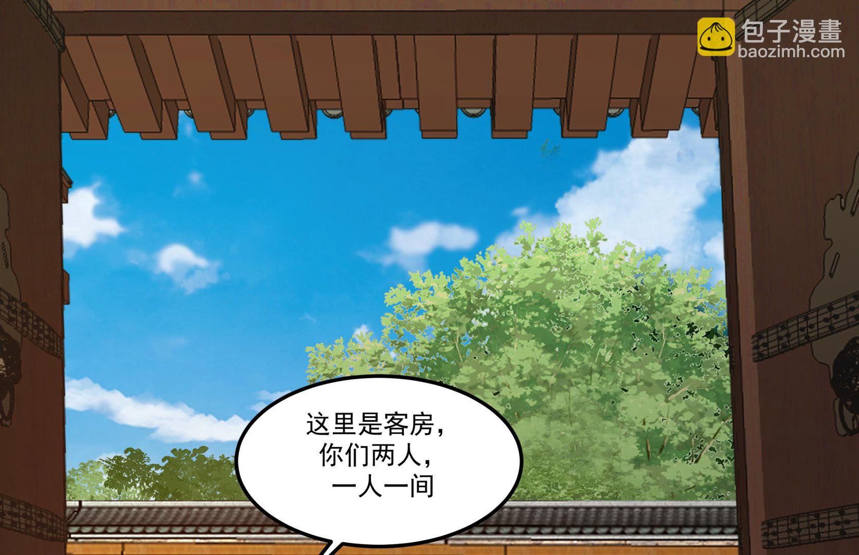 第586话 赵府-第586话