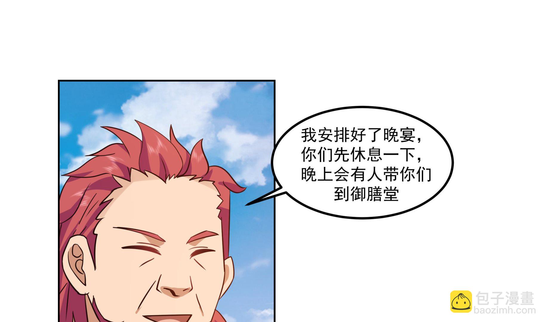 第586话 赵府-第586话