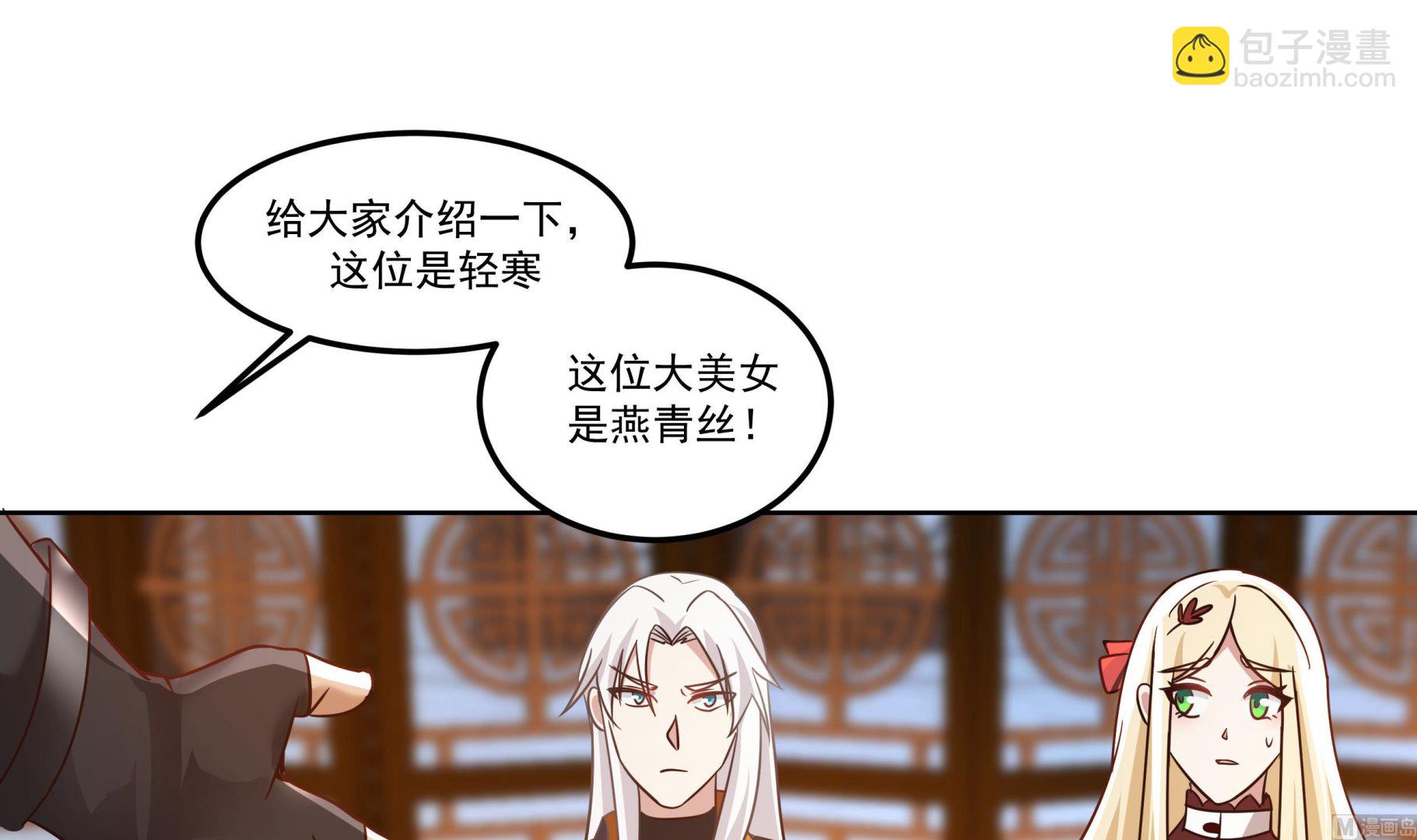 第586话 赵府-第586话