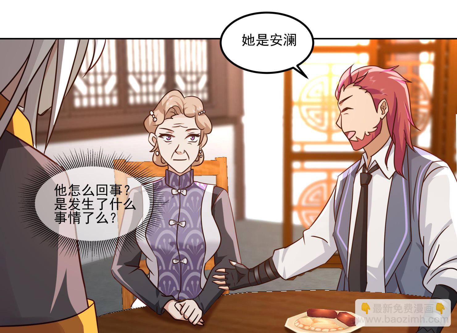 第586话 赵府-第586话