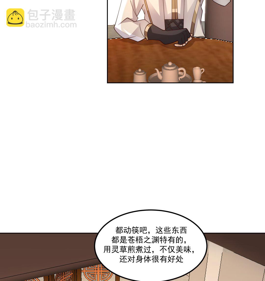 第586话 赵府-第586话