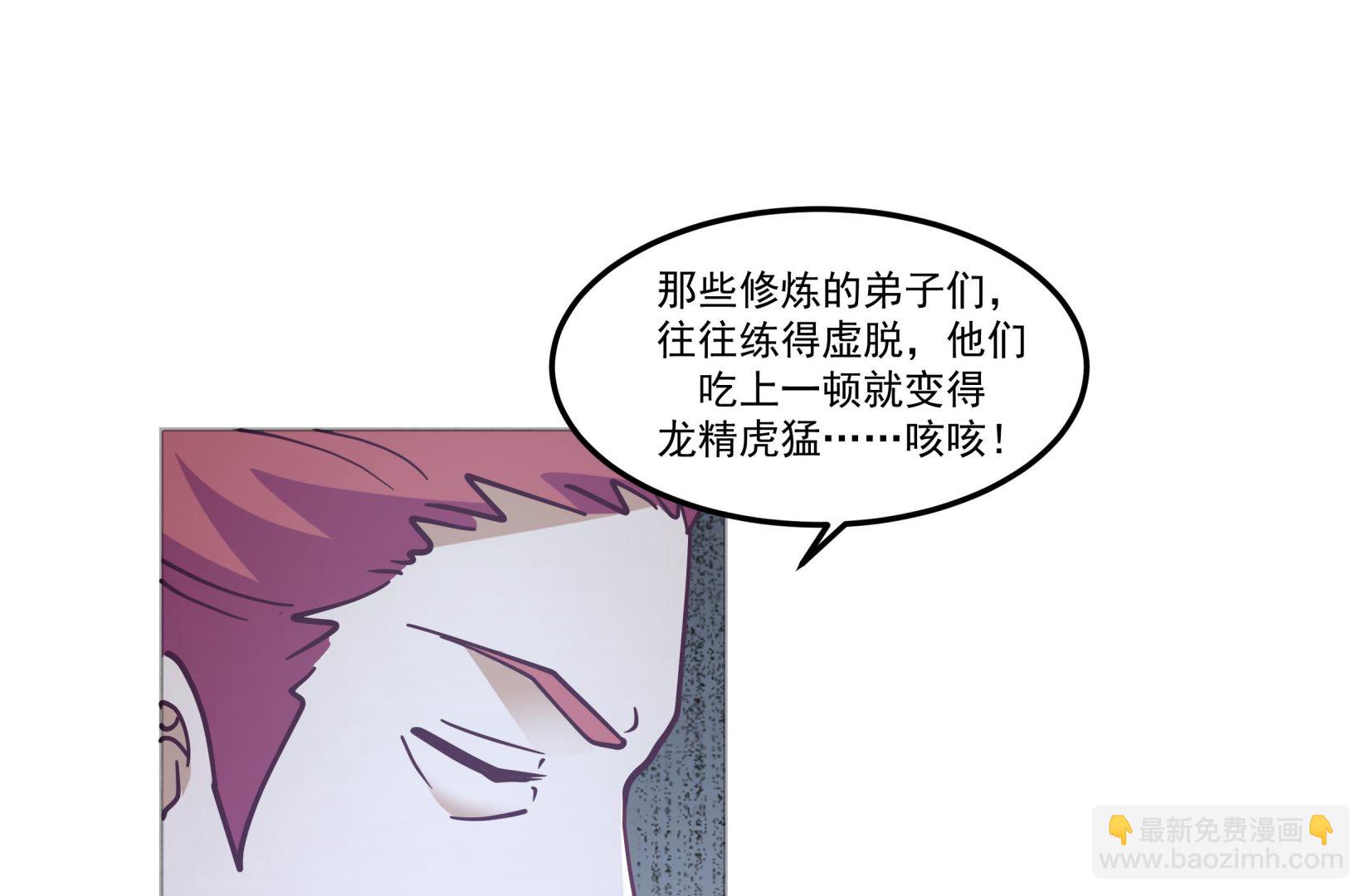 第586话 赵府-第586话