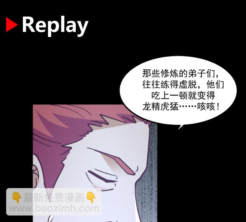 第586话 赵府-第586话