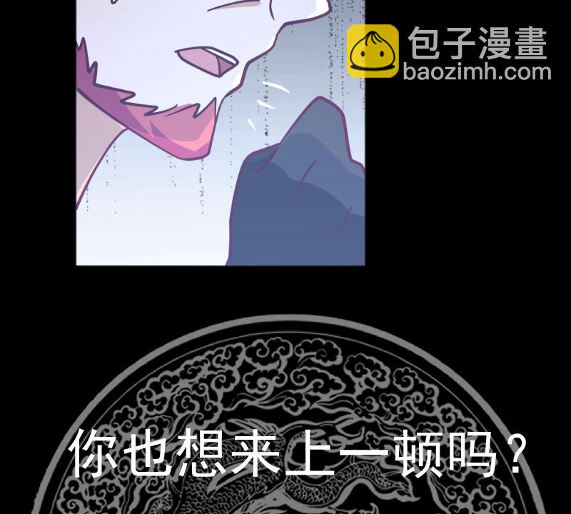 第586话 赵府-第586话