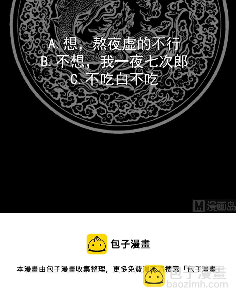 第586话 赵府-第586话
