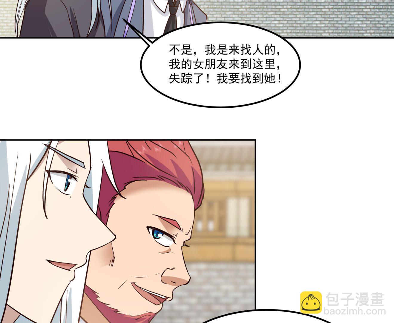 第586话 赵府-第586话