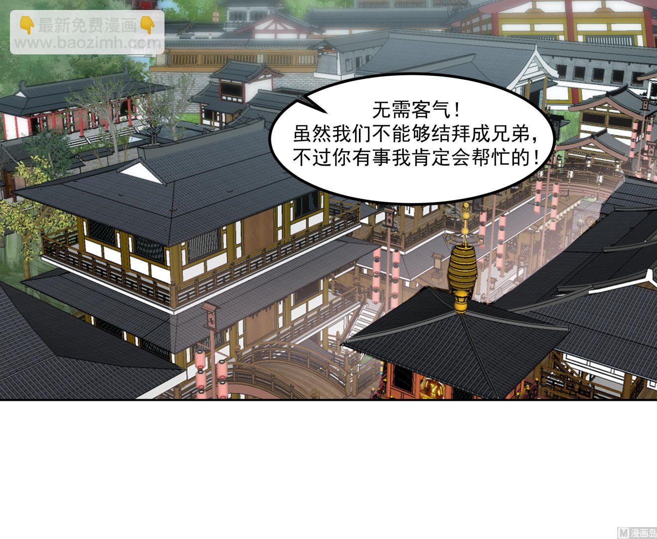第586话 赵府-第586话