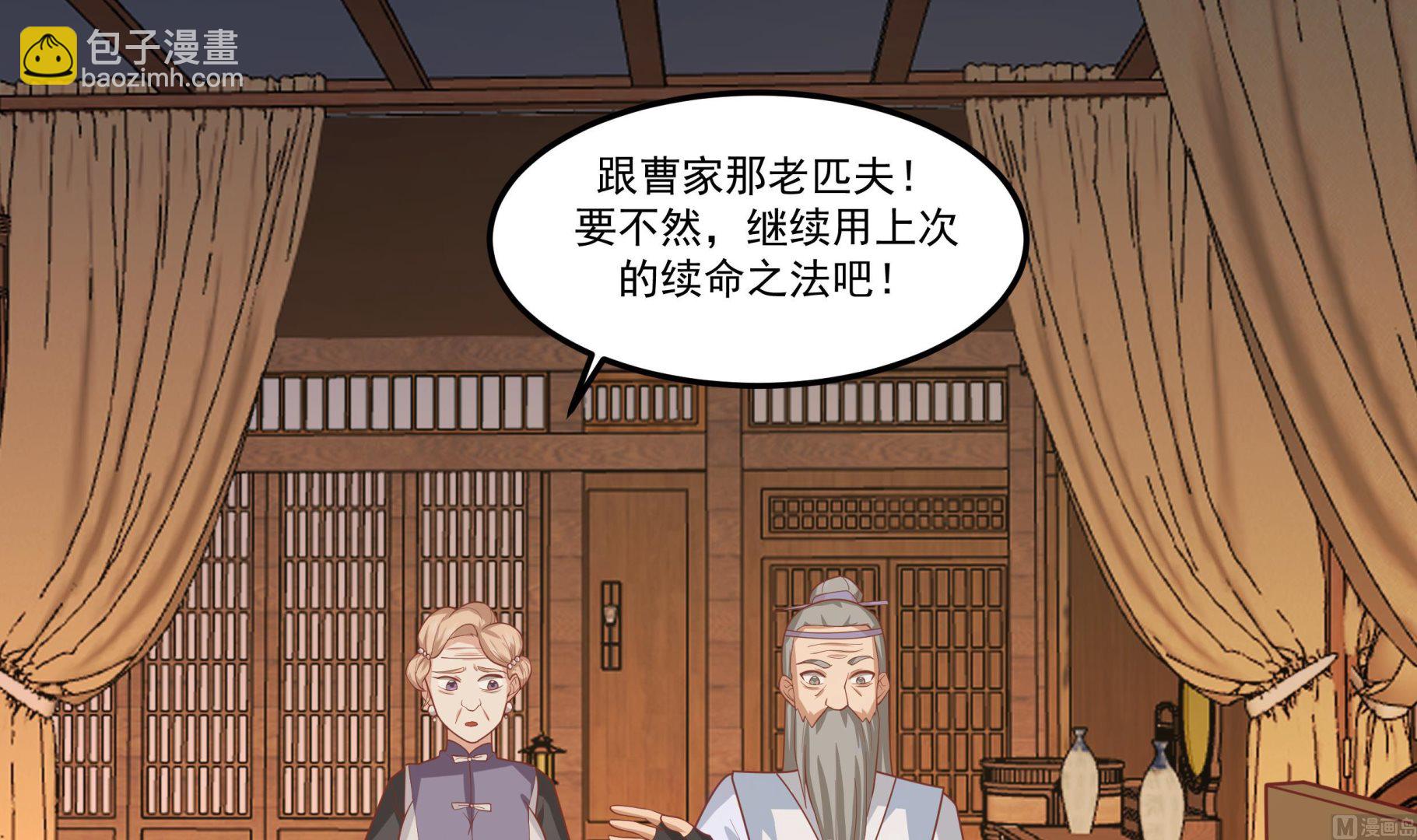 第588话 糟糕病情-第588话