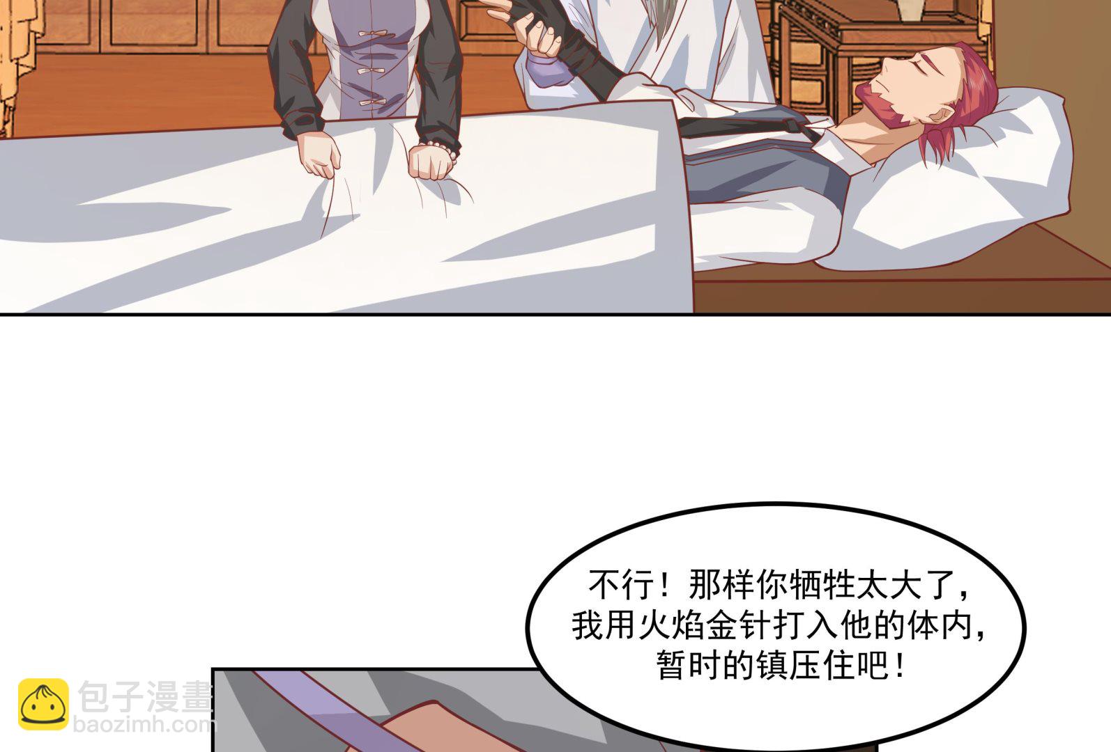 第588话 糟糕病情-第588话