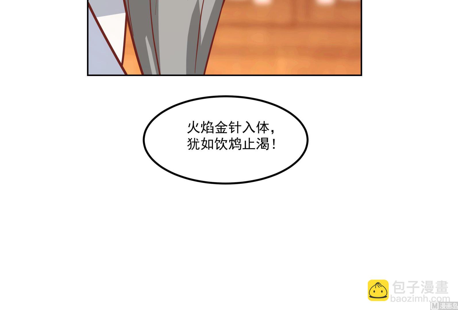 第588话 糟糕病情-第588话