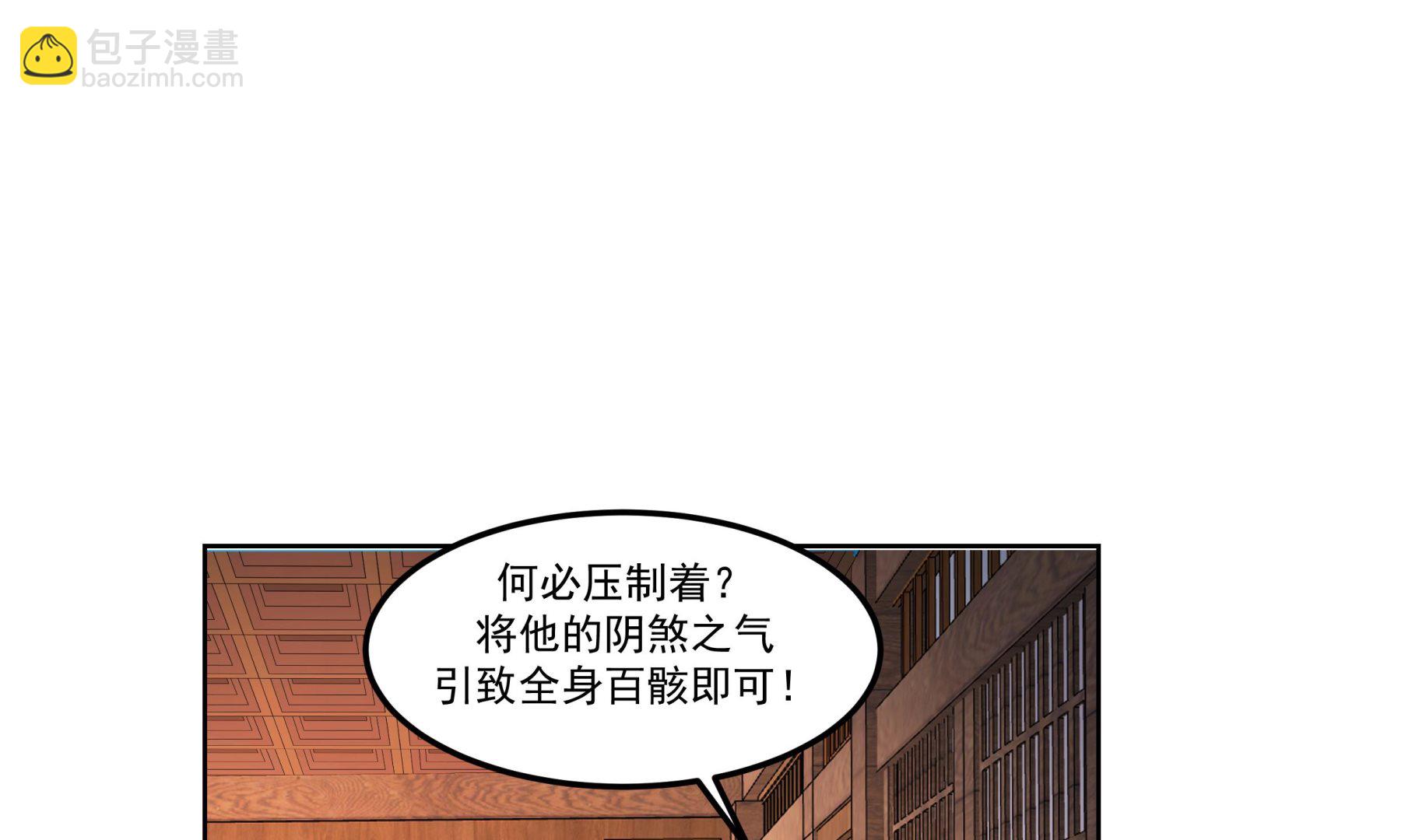 第588话 糟糕病情-第588话