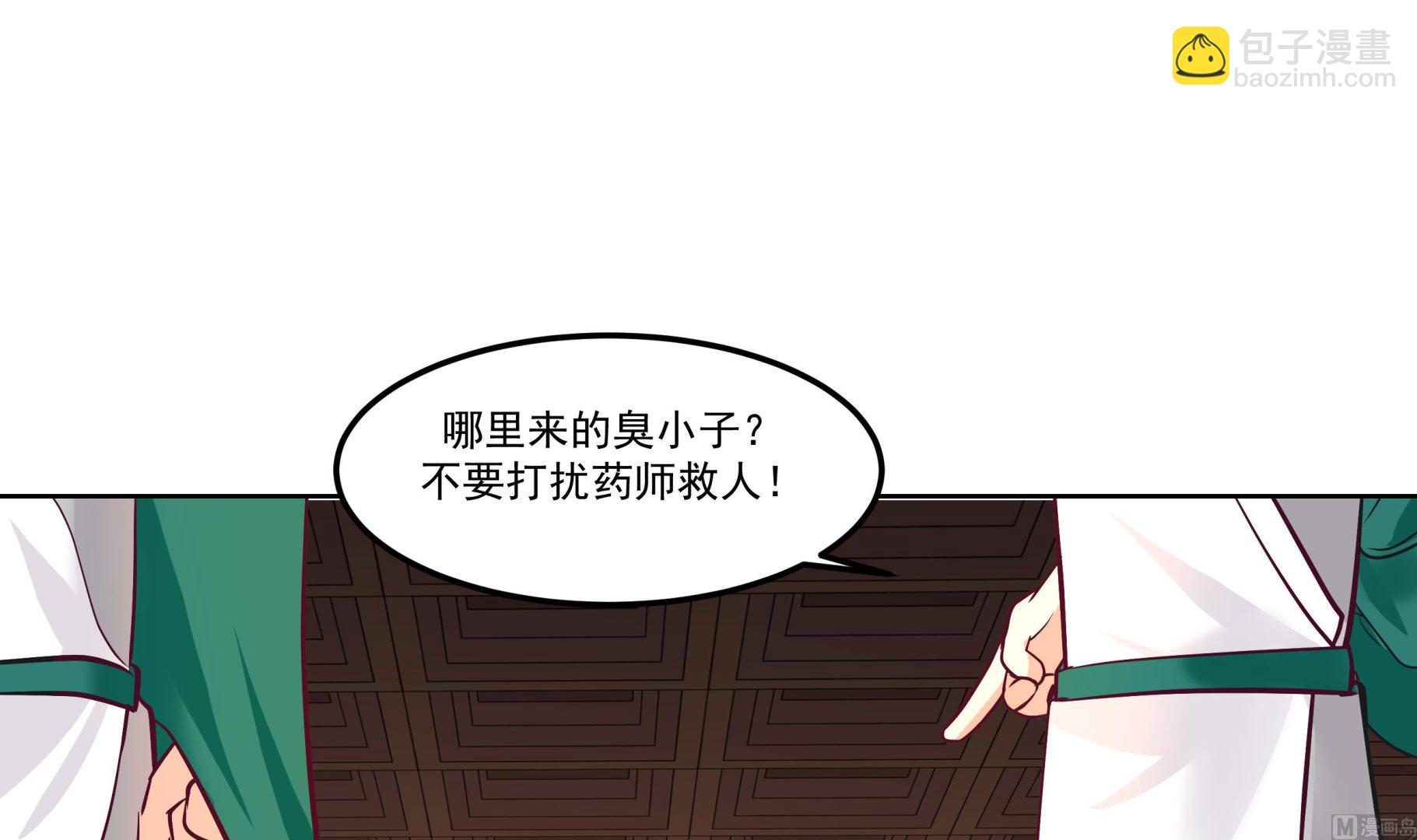 第588话 糟糕病情-第588话
