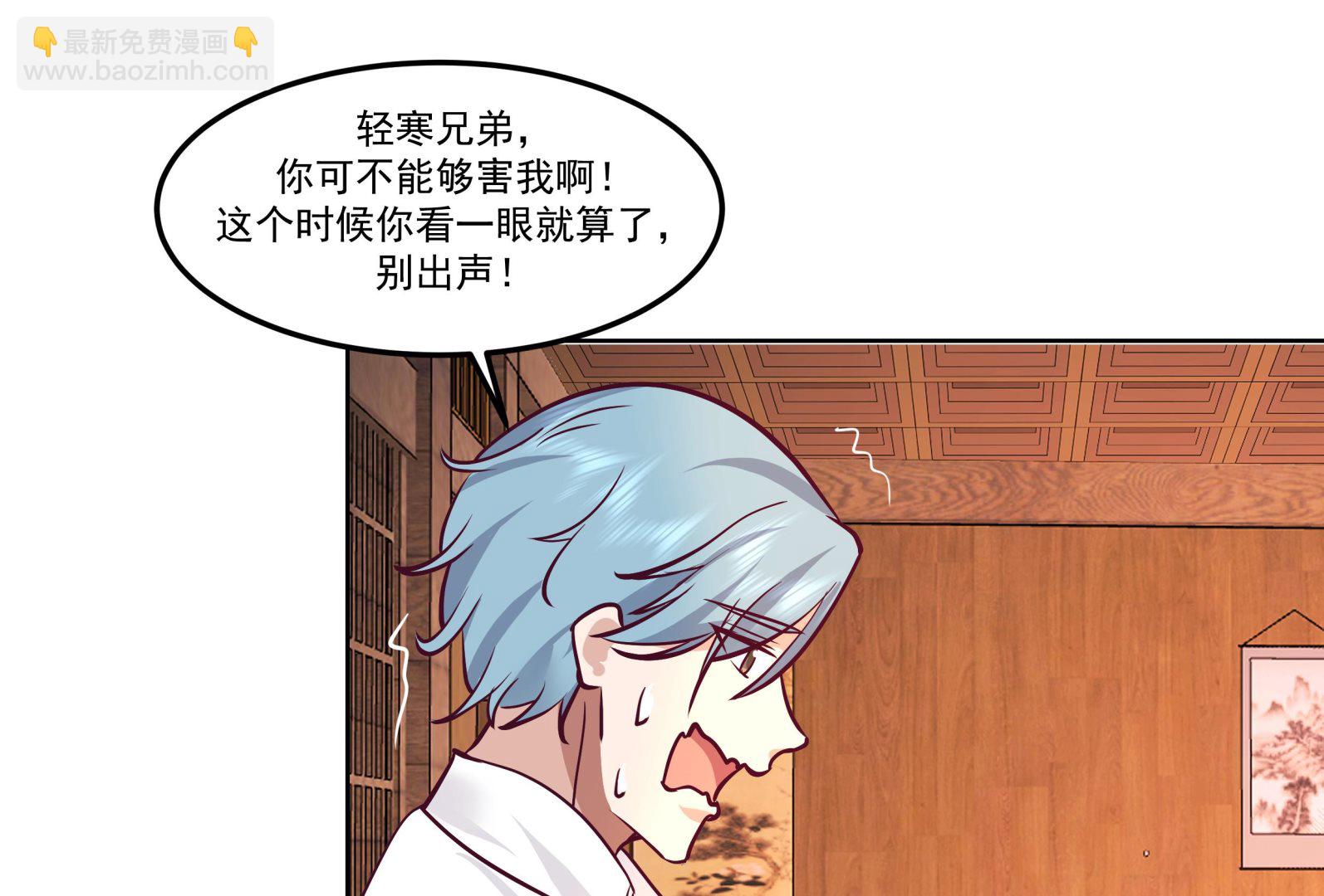 第588话 糟糕病情-第588话
