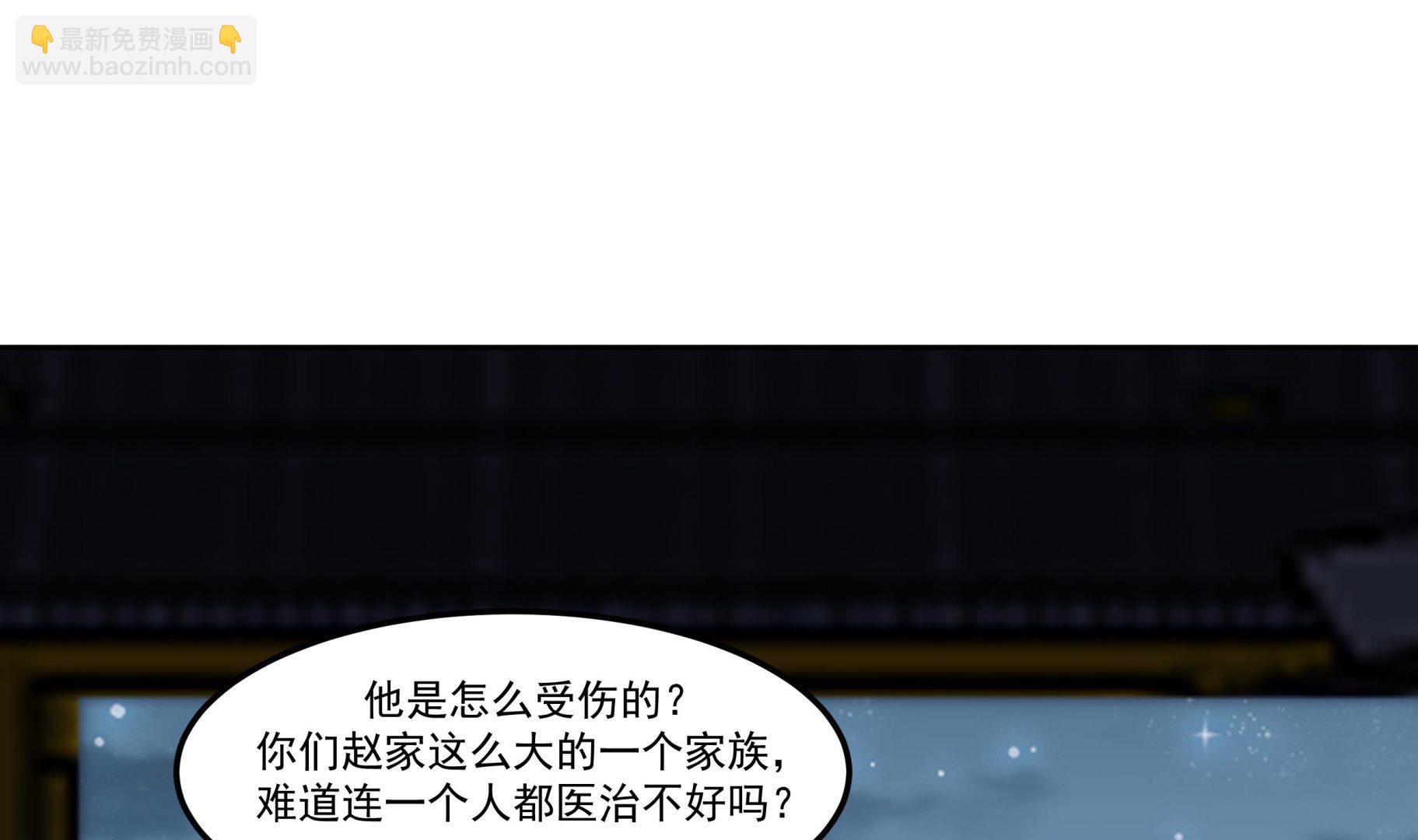 第588话 糟糕病情-第588话