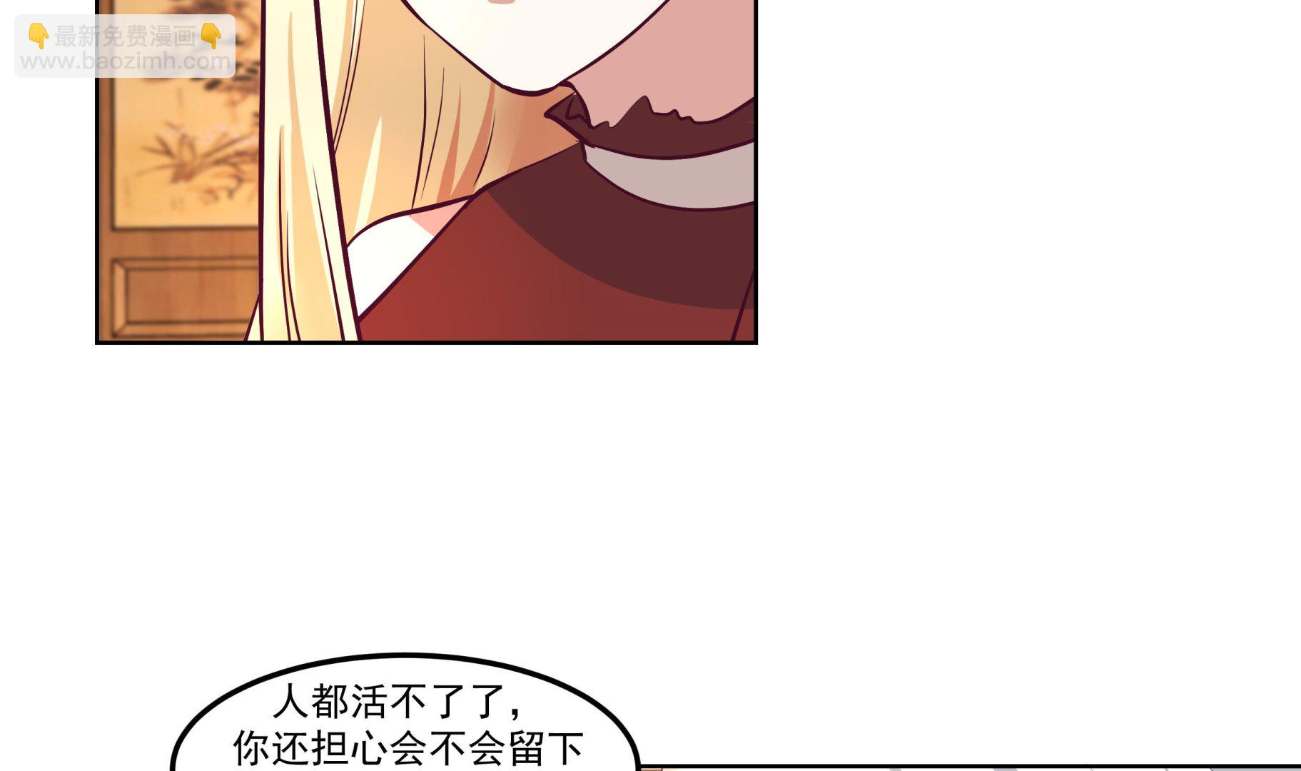 第588话 糟糕病情-第588话