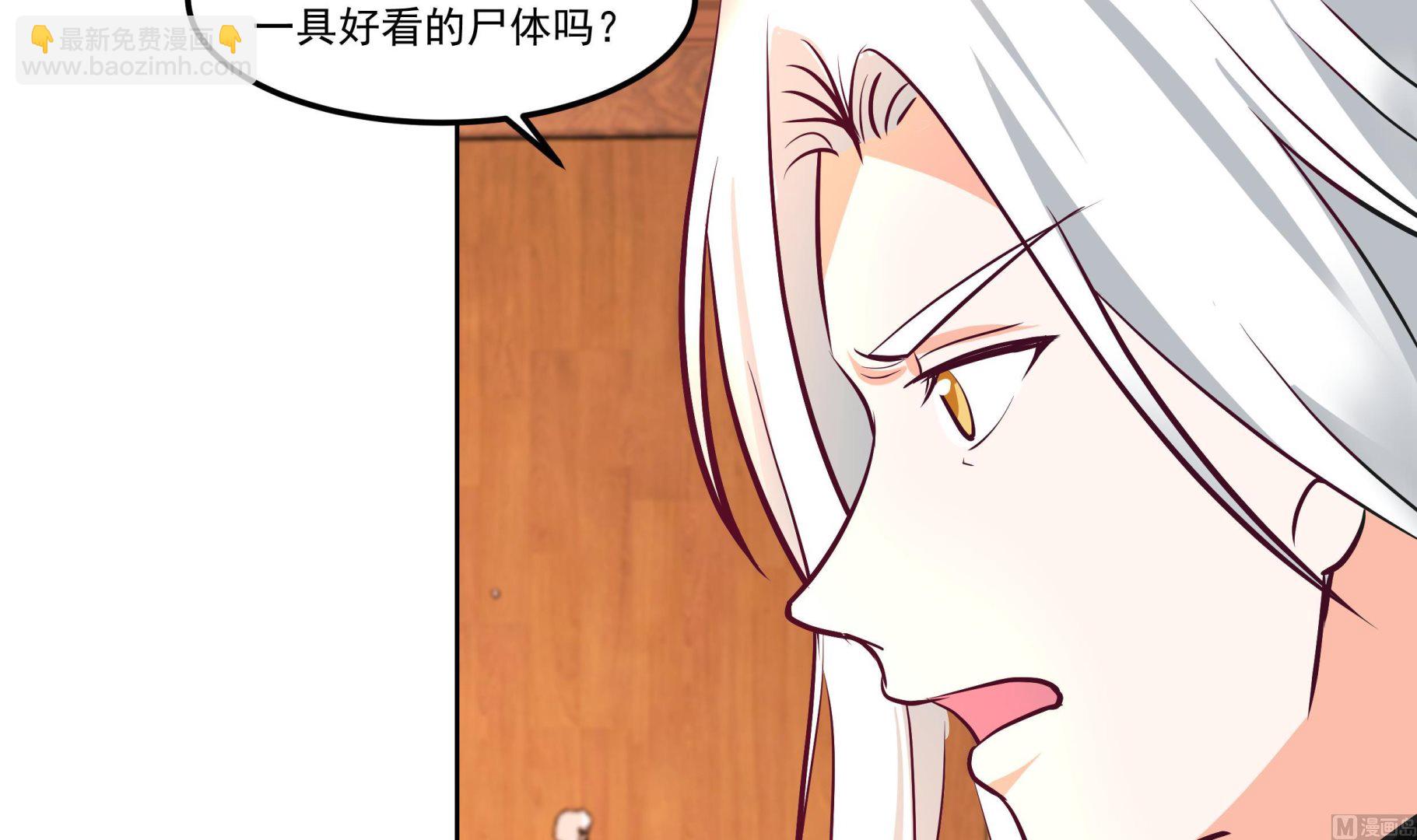 第588话 糟糕病情-第588话