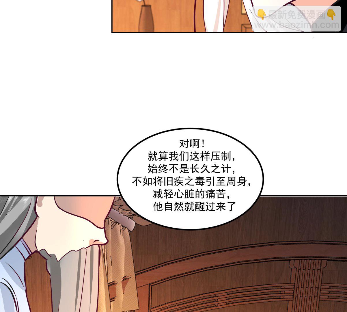 第588话 糟糕病情-第588话