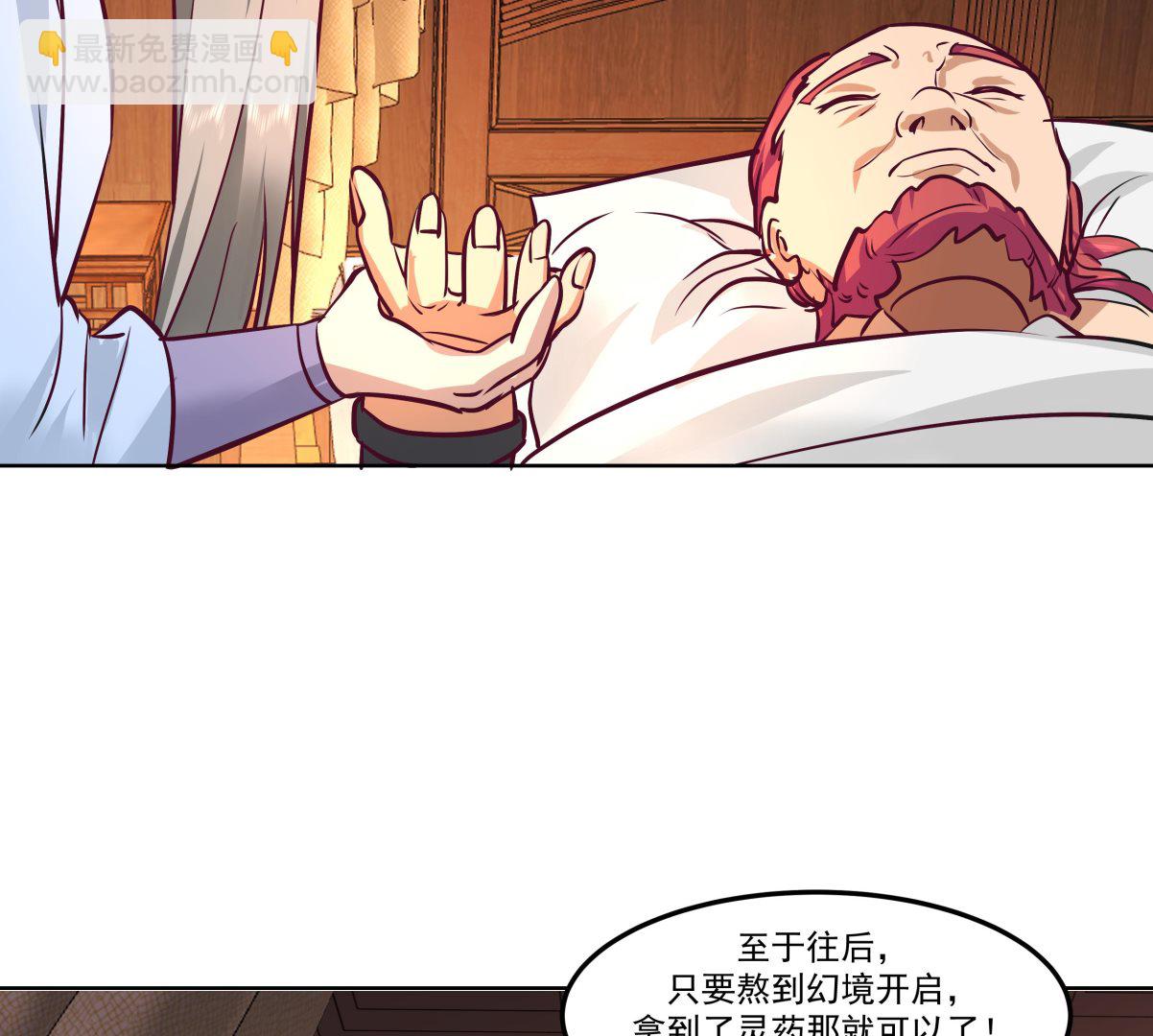 第588话 糟糕病情-第588话