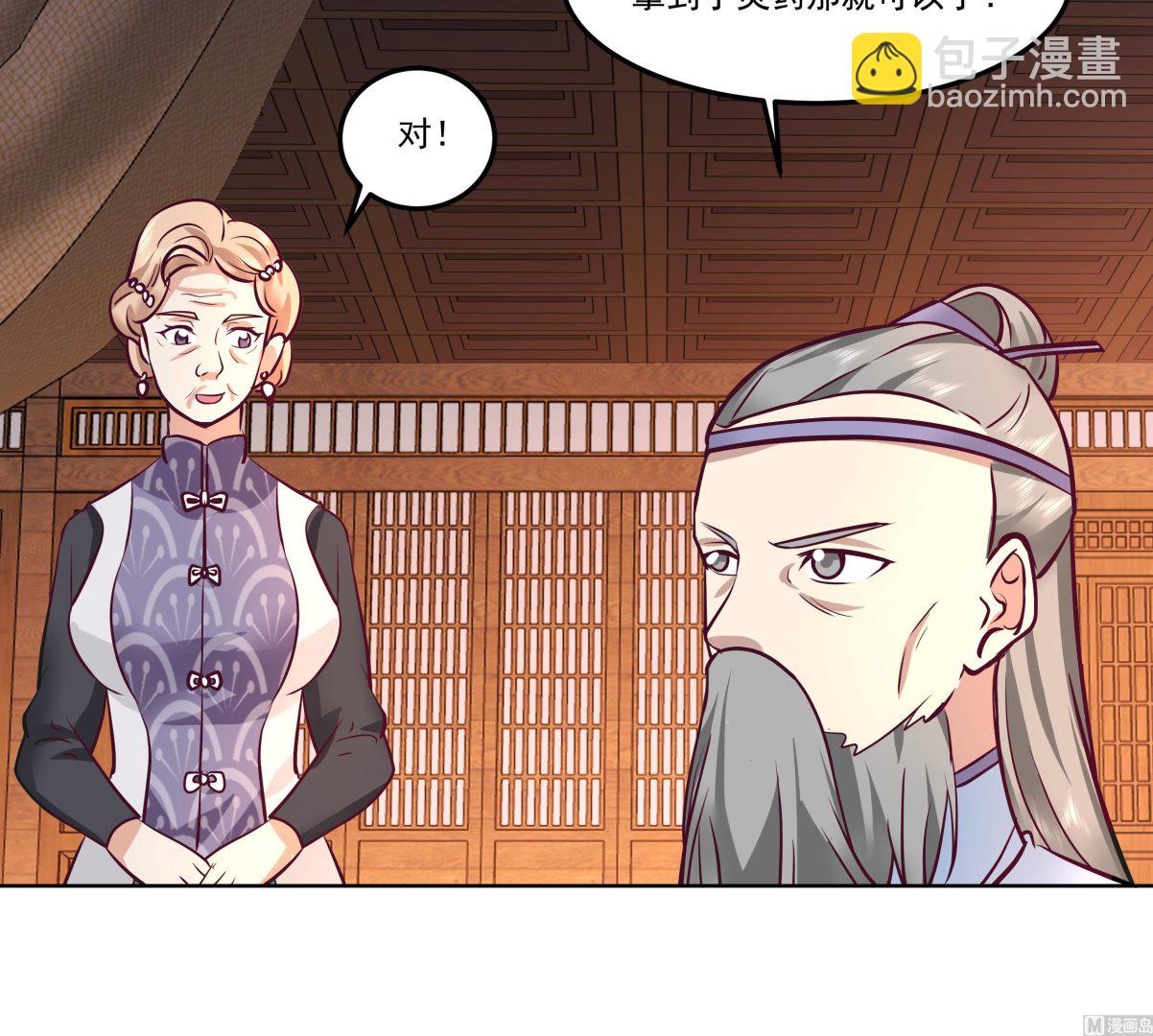 第588话 糟糕病情-第588话