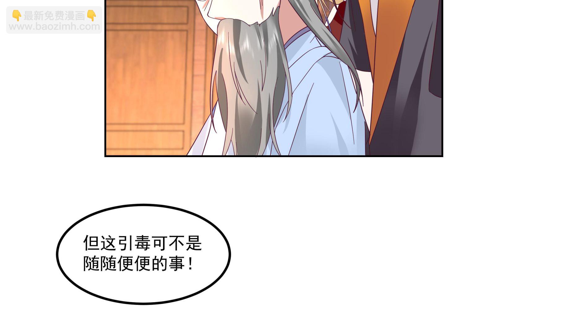 第588话 糟糕病情-第588话