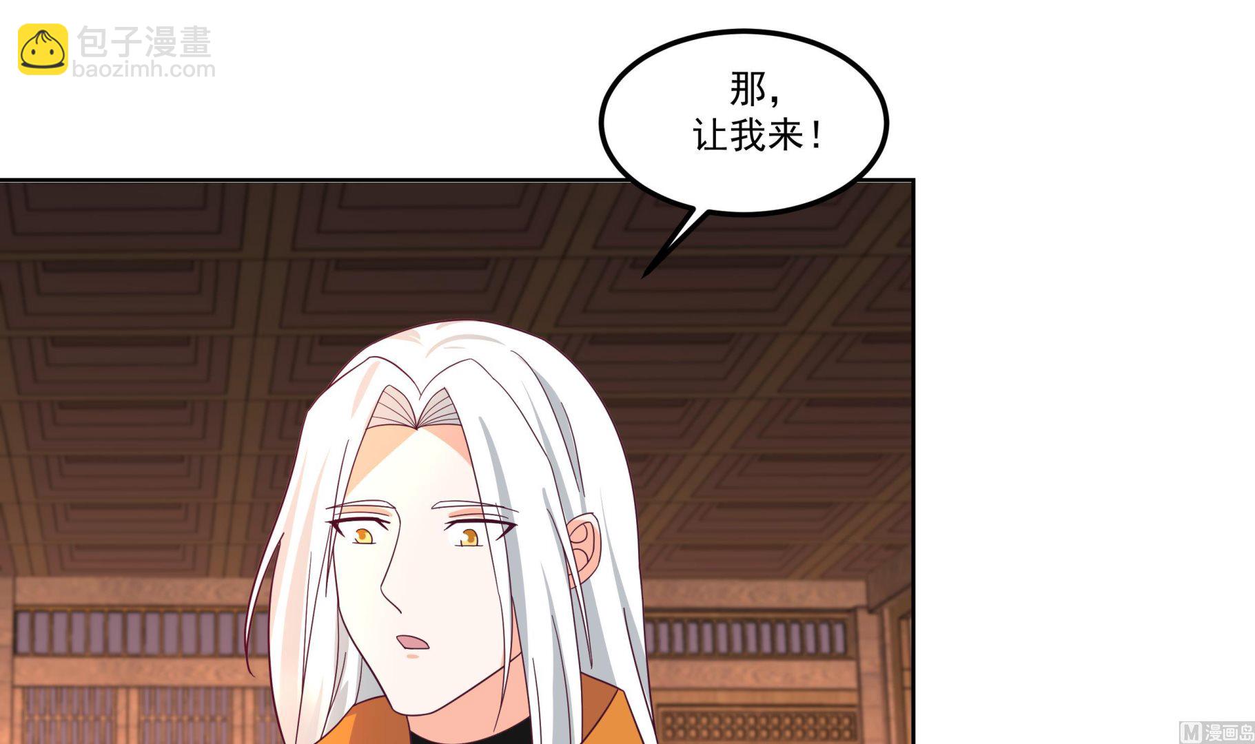 第588话 糟糕病情-第588话
