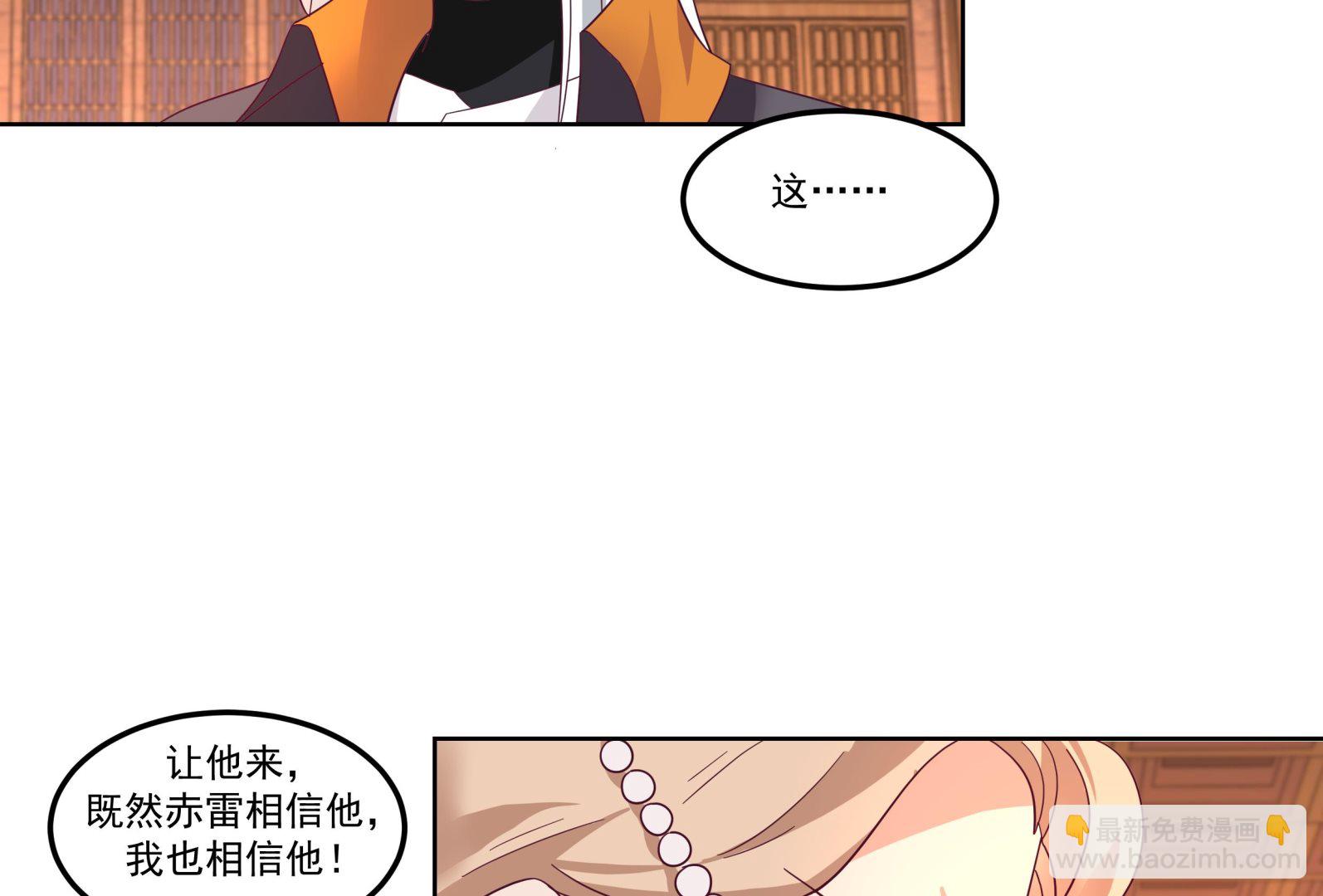 第588话 糟糕病情-第588话